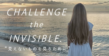 CHALLENGE the INVISIBLEのリンクバナー