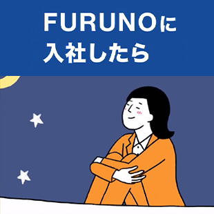 船舶免許編