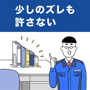 ナノ秒編