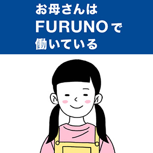 福利厚生編