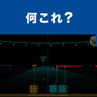 最先端編
