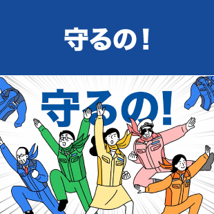 海を愛する人編