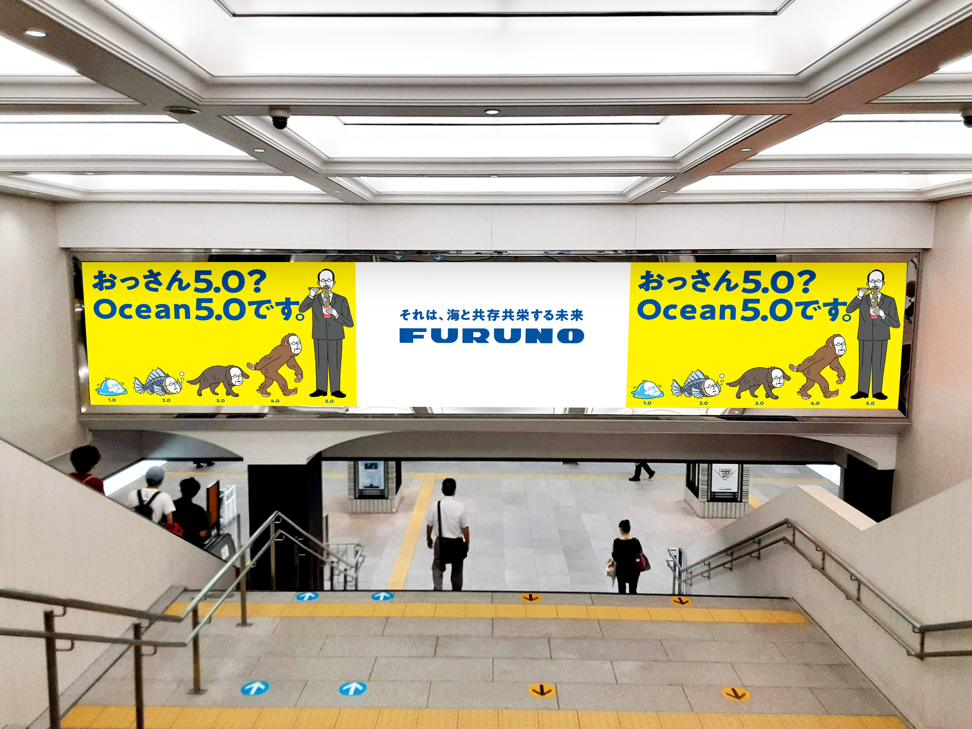 FURUNOを知ってほしくてつい!こんなCM作りました。