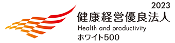ホワイト500認証ロゴ