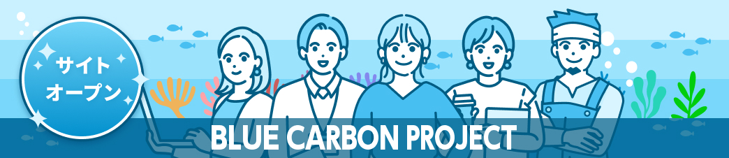 Blue Carbon Project