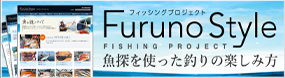 海の音 - umi no oto - by FURUNO｜note