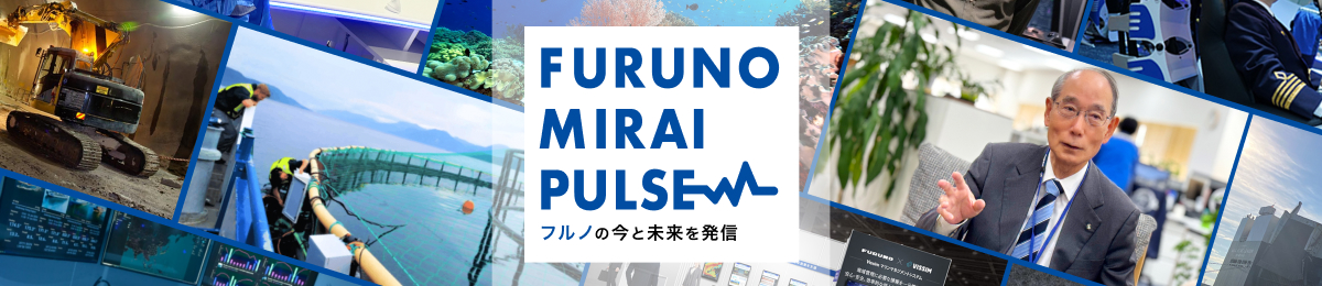 Mirai Pulse