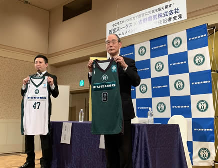 写真：（左）株式会社兵庫プロバスケットボールクラブの渡瀬社長、（右）古野電気の古野社長