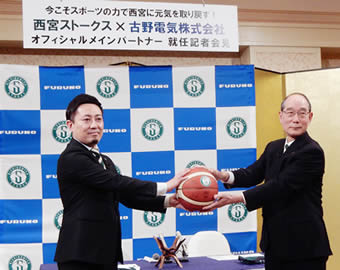 写真：（左）株式会社兵庫プロバスケットボールクラブの渡瀬社長、（右）古野電気の古野社長