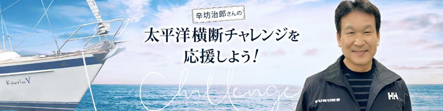 ニュース総合 ニュース Furuno 古野電気 企業情報サイト ニュース総合 ニュース Furuno 古野電気 企業情報サイト