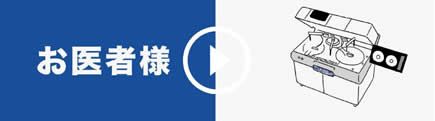 最先端編イメージ