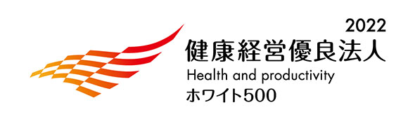 「健康経営優良法人2021　ホワイト500」認定マーク