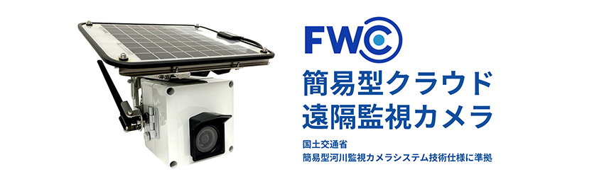 ニュース総合｜ニュース｜FURUNO 古野電気 企業情報サイト