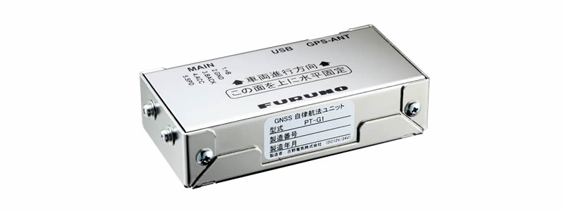 「型式:PT-G1」の外観イメージ