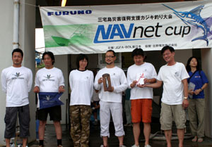 ▲昨年度の第4回「三宅島災害復興支援カジキ釣り大会＜FURUNO NAVnet CUP＞」表彰式風景。