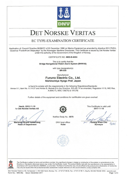 MED Certificate