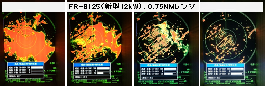 ▲雨天時のマリーナにおける雨雪反射除去の映像例