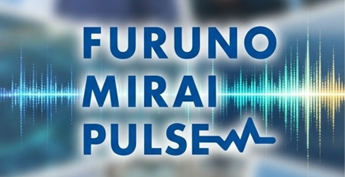 フルノの”今”と”未来”を語るニュースをまとめてご紹介 [2025年10月～2026年3月]
