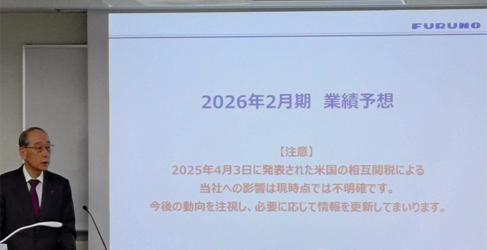 ログミーによる2025年2月期 通期決算説明会の書き起こし記事掲載のお知らせ