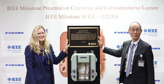 水産業の近代化に貢献 「IEEE Milestone認定」贈呈式が開催されました
