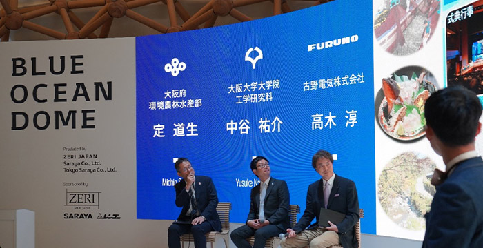 2025大阪・関西万博「BLUE OCEAN DOME（ZERI JAPAN）」パビリオン催事登壇 ダイジェスト動画公開のお知らせ【DX】