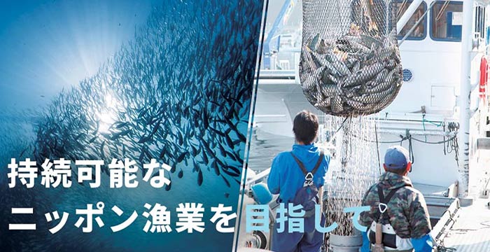 「第27回ジャパン・インターナショナル・シーフードショー」に出展【DX】