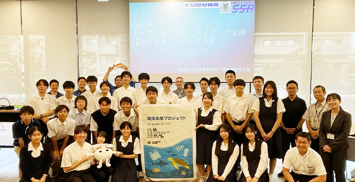 阪神間の高校生と、海洋プラスチック課題を議論