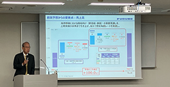 ログミーによる2026年2月期 半期決算説明会の書き起こし記事掲載のお知らせ