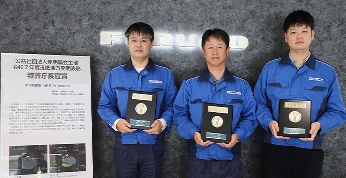 令和7年度近畿地方発明表彰において「特許庁長官賞」「実施功績賞」を受賞
