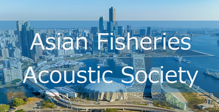 「2025年度 アジア水産音響学会」において、ブルーカーボンに関する技術発表を実施