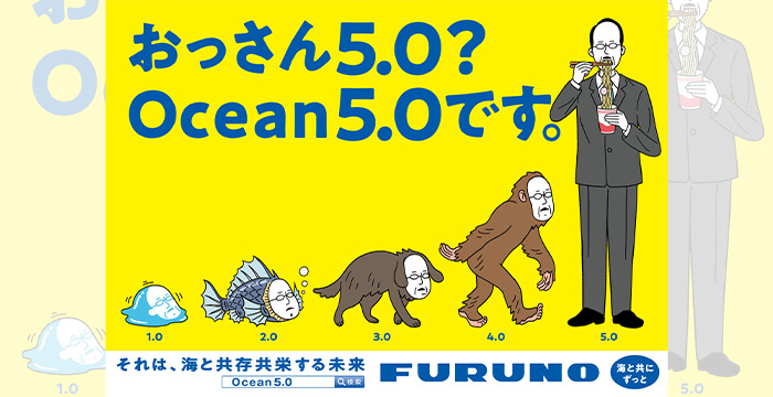 阪神電車にて、駅構内ジャックなど交通広告を展開！