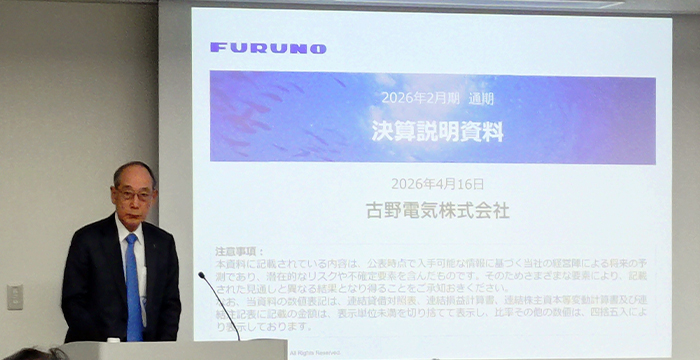 ログミーによる2026年2月期 通期決算説明会の書き起こし記事掲載のお知らせ