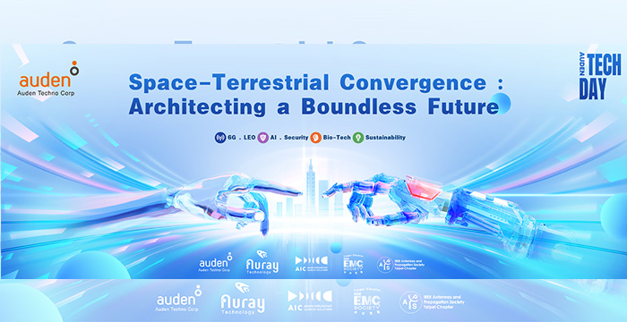 台湾で開催される「Auden TechDay 2026」にて基調講演