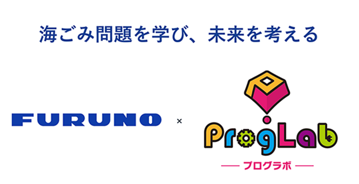 株式会社ミマモルメと連携し、プログラミングで学ぶ海洋環境教育の出張授業を展開
